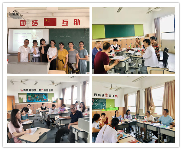 助力集体备课 点燃开学热情—温州二外与南白象中学暑期联盟校活动